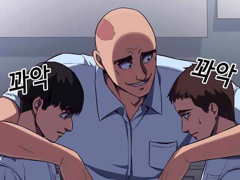 đọc truyện Tên Vâng Lời Tuyệt Đối Chương 6.5 ảnh 14 tại Thiên Thai Truyện