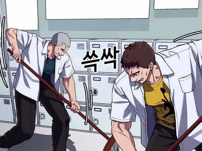 đọc truyện Tên Vâng Lời Tuyệt Đối Chương 6.5 ảnh 128 tại Thiên Thai Truyện