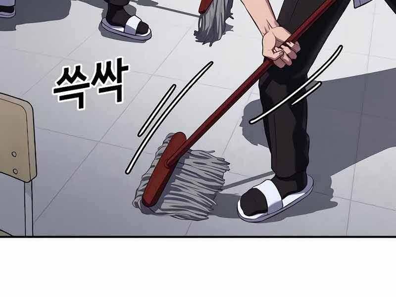 đọc truyện Tên Vâng Lời Tuyệt Đối Chương 6.5 ảnh 129 tại Thiên Thai Truyện