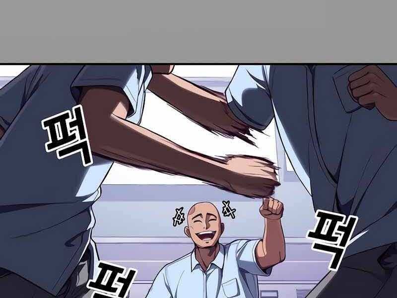 đọc truyện Tên Vâng Lời Tuyệt Đối Chương 6.5 ảnh 16 tại Thiên Thai Truyện