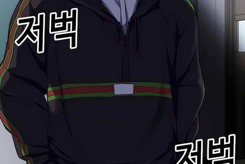 đọc truyện Tên Vâng Lời Tuyệt Đối Chương 6.5 ảnh 154 tại Thiên Thai Truyện