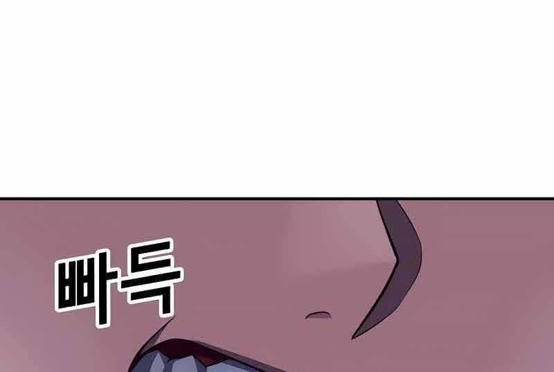 đọc truyện Tên Vâng Lời Tuyệt Đối Chương 6.5 ảnh 156 tại Thiên Thai Truyện