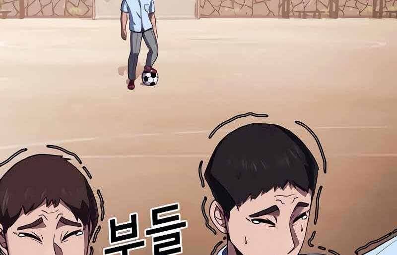 đọc truyện Tên Vâng Lời Tuyệt Đối Chương 6.5 ảnh 37 tại Thiên Thai Truyện