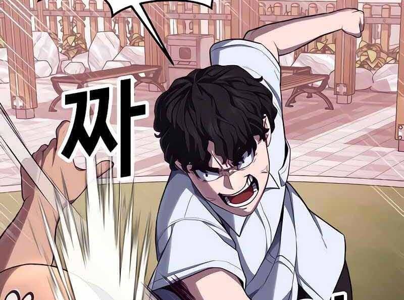 đọc truyện Tên Vâng Lời Tuyệt Đối Chương 6.5 ảnh 57 tại Thiên Thai Truyện