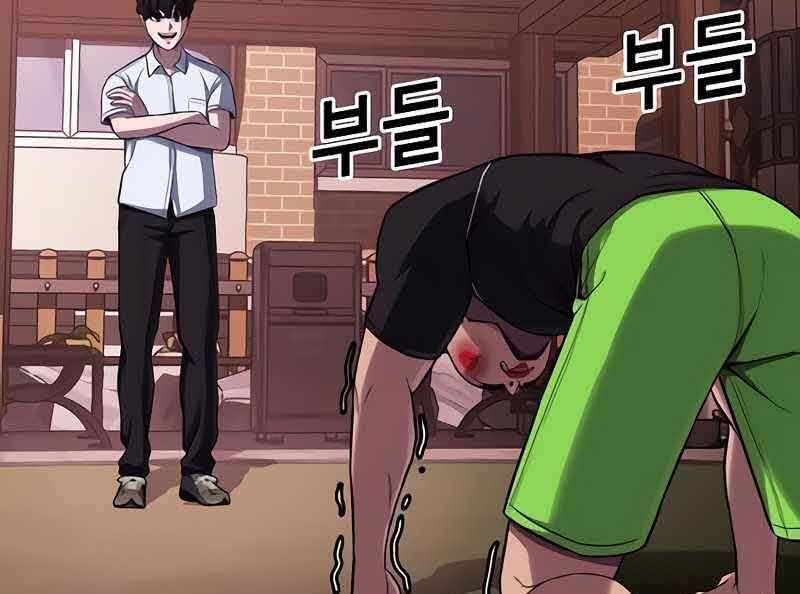 đọc truyện Tên Vâng Lời Tuyệt Đối Chương 6.5 ảnh 61 tại Thiên Thai Truyện