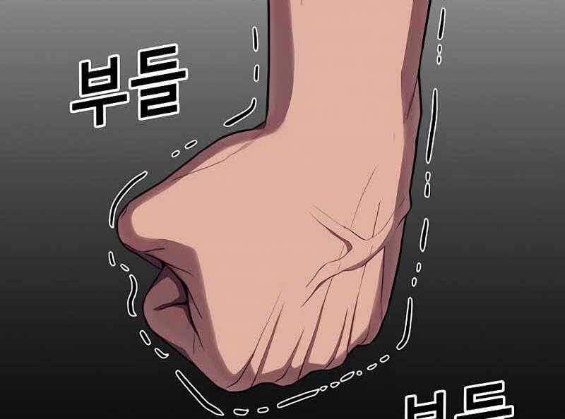 đọc truyện Tên Vâng Lời Tuyệt Đối Chương 6.5 ảnh 64 tại Thiên Thai Truyện