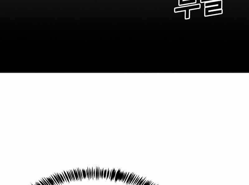 đọc truyện Tên Vâng Lời Tuyệt Đối Chương 6.5 ảnh 65 tại Thiên Thai Truyện