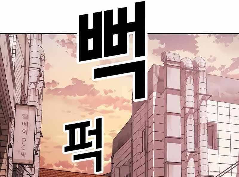 đọc truyện Tên Vâng Lời Tuyệt Đối Chương 6 ảnh 103 tại Thiên Thai Truyện