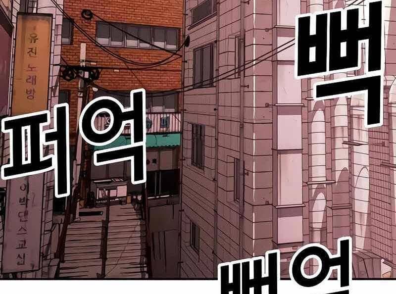 đọc truyện Tên Vâng Lời Tuyệt Đối Chương 6 ảnh 104 tại Thiên Thai Truyện