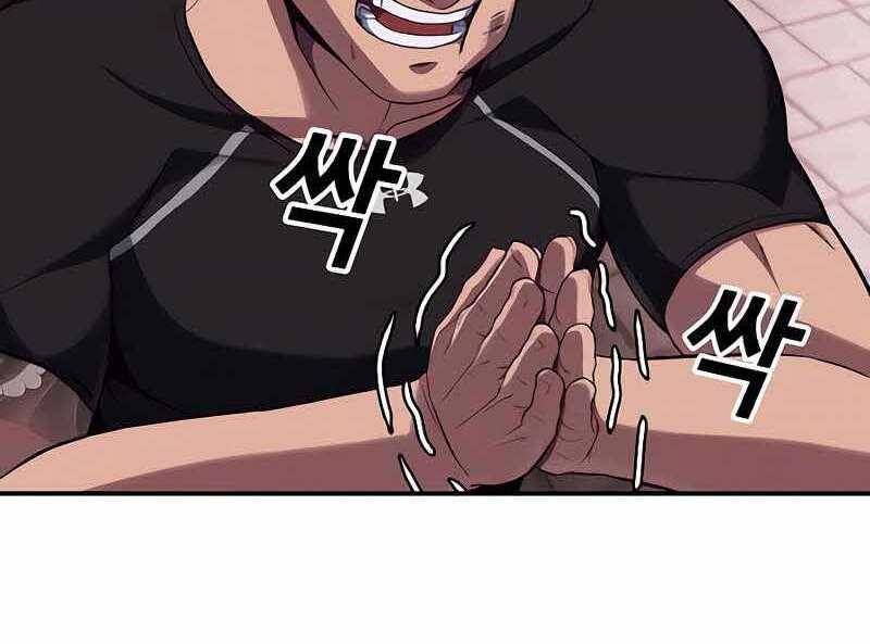 đọc truyện Tên Vâng Lời Tuyệt Đối Chương 6 ảnh 111 tại Thiên Thai Truyện