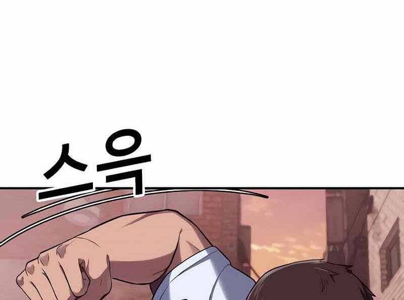 đọc truyện Tên Vâng Lời Tuyệt Đối Chương 6 ảnh 112 tại Thiên Thai Truyện