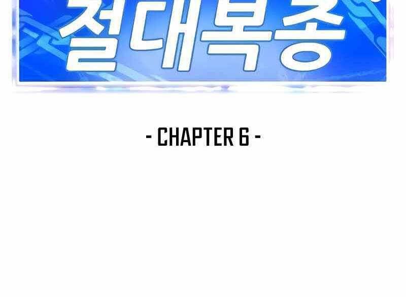 đọc truyện Tên Vâng Lời Tuyệt Đối Chương 6 ảnh 128 tại Thiên Thai Truyện