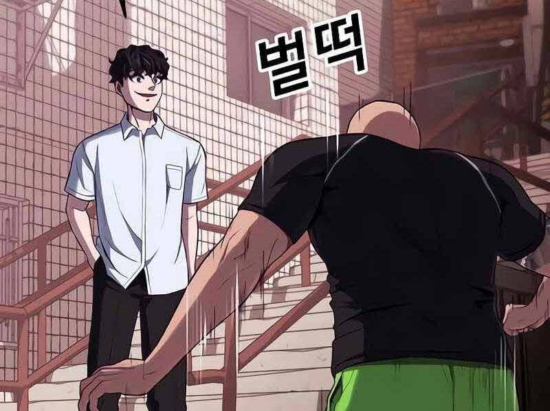 đọc truyện Tên Vâng Lời Tuyệt Đối Chương 6 ảnh 144 tại Thiên Thai Truyện