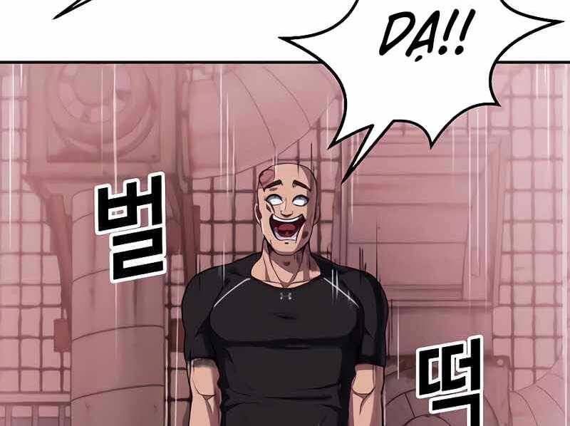 đọc truyện Tên Vâng Lời Tuyệt Đối Chương 6 ảnh 160 tại Thiên Thai Truyện