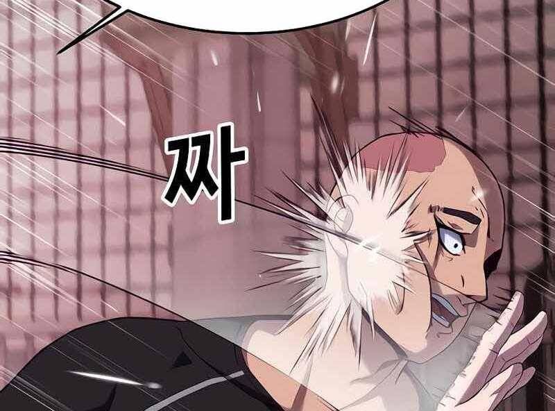 đọc truyện Tên Vâng Lời Tuyệt Đối Chương 6 ảnh 174 tại Thiên Thai Truyện