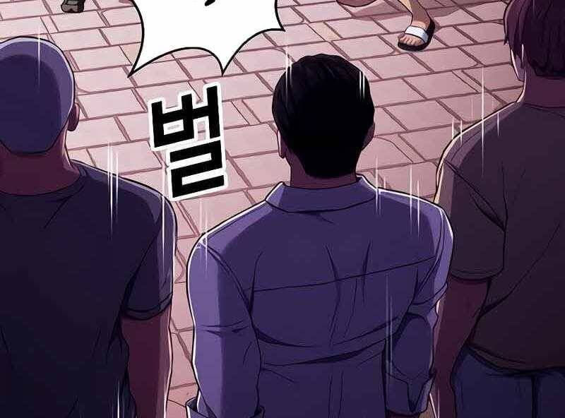 đọc truyện Tên Vâng Lời Tuyệt Đối Chương 6 ảnh 178 tại Thiên Thai Truyện