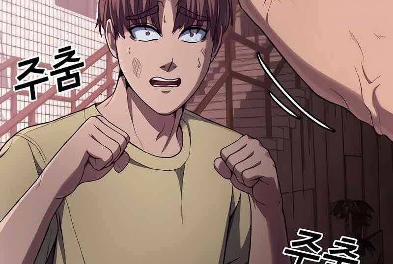 đọc truyện Tên Vâng Lời Tuyệt Đối Chương 6 ảnh 184 tại Thiên Thai Truyện