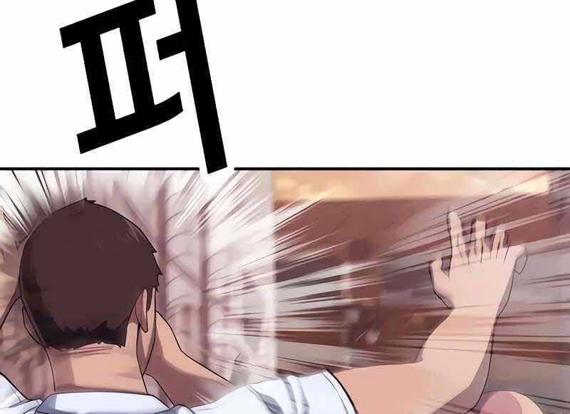 đọc truyện Tên Vâng Lời Tuyệt Đối Chương 6 ảnh 59 tại Thiên Thai Truyện