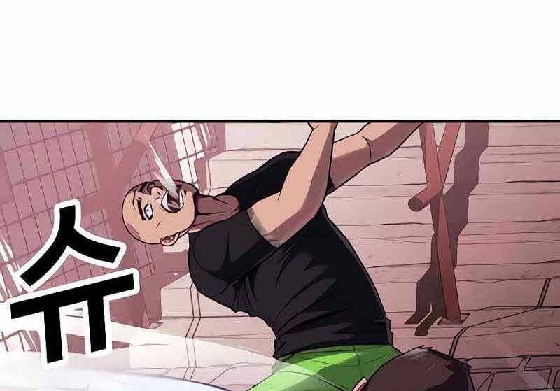 đọc truyện Tên Vâng Lời Tuyệt Đối Chương 6 ảnh 86 tại Thiên Thai Truyện