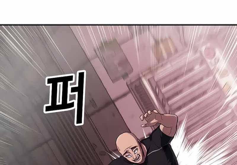 đọc truyện Tên Vâng Lời Tuyệt Đối Chương 6 ảnh 93 tại Thiên Thai Truyện