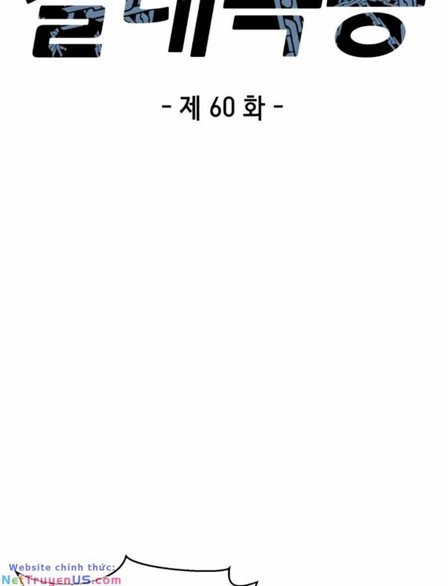 đọc truyện Tên Vâng Lời Tuyệt Đối Chương 60 ảnh 4 tại Thiên Thai Truyện