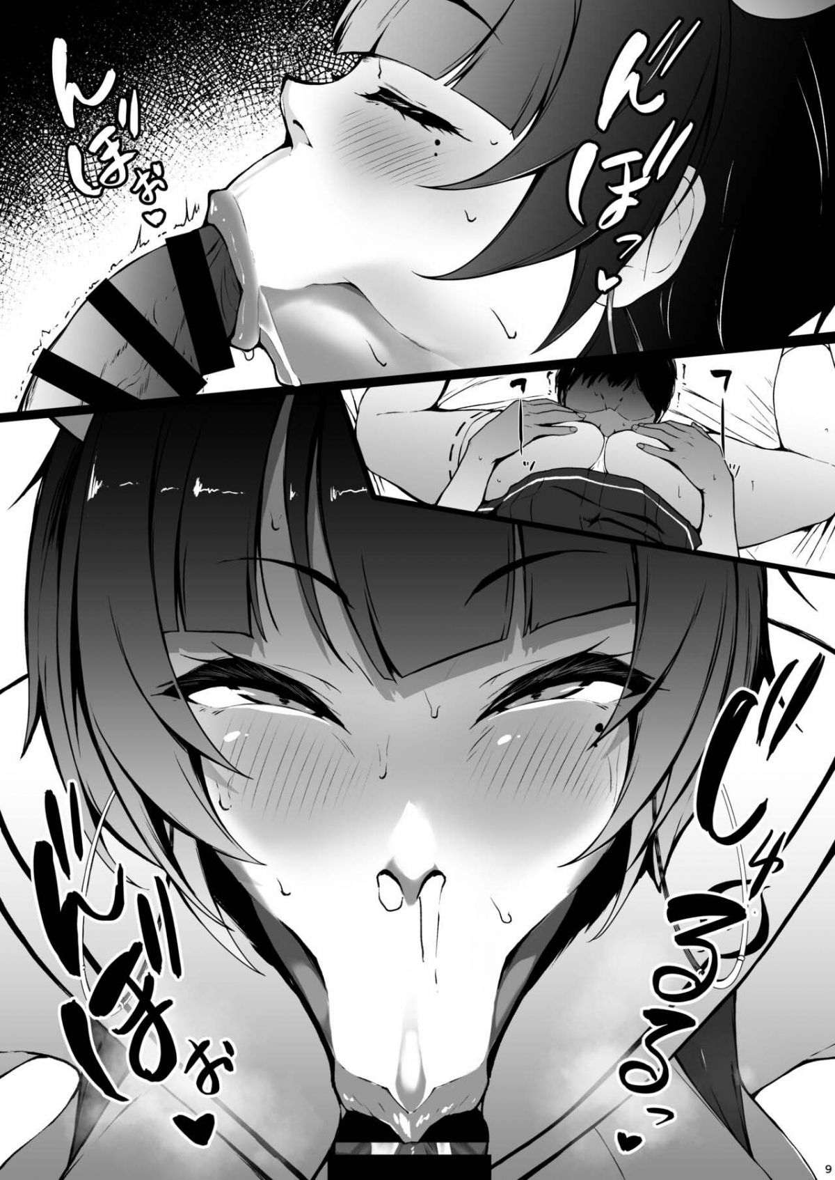 đọc truyện Tenchi Niya To Ichiya Oneshot ảnh 11 tại Thiên Thai Truyện