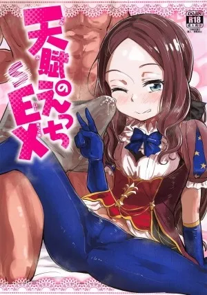 Tenpu No Ecchi Ex (fate/grand Order)