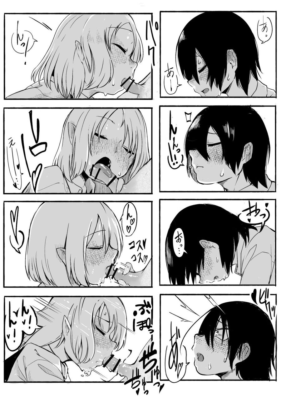 Terakoya No Tomodachi Oneshot page 15 - Giả Dược