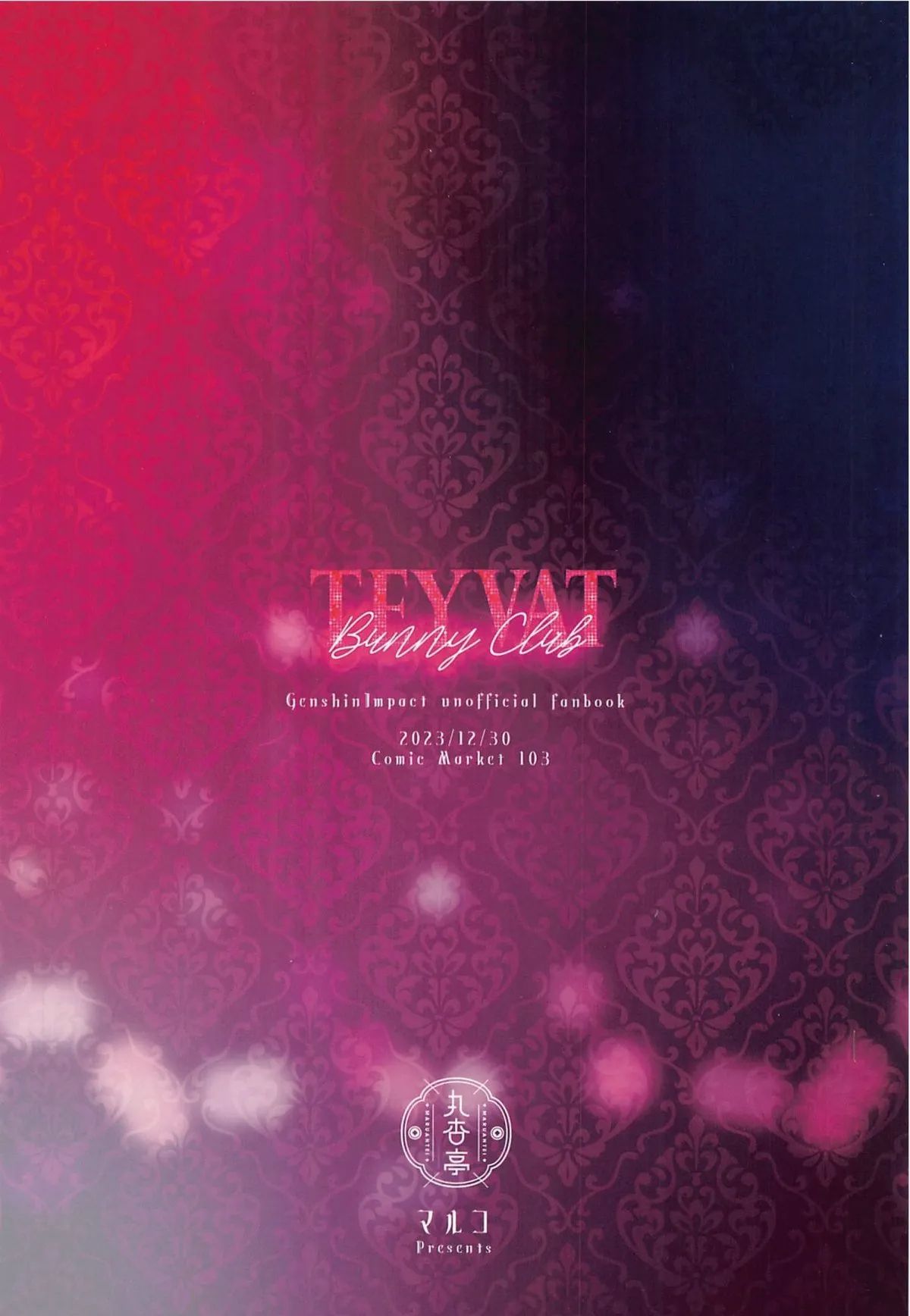 đọc truyện Teyvat Bunny Club Oneshot ảnh 21 tại Thiên Thai Truyện