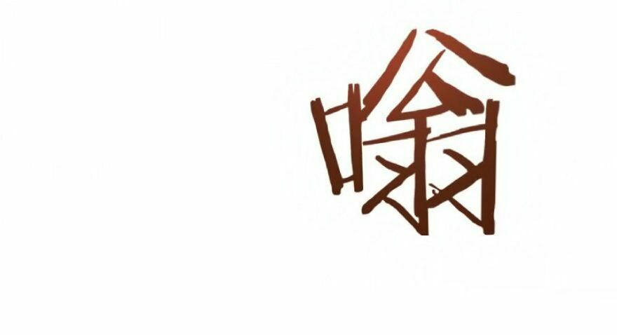đọc truyện Thả Vu Nữ Đó Ra Chương 35 ảnh 16 tại Thiên Thai Truyện