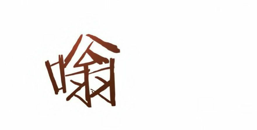 đọc truyện Thả Vu Nữ Đó Ra Chương 35 ảnh 17 tại Thiên Thai Truyện