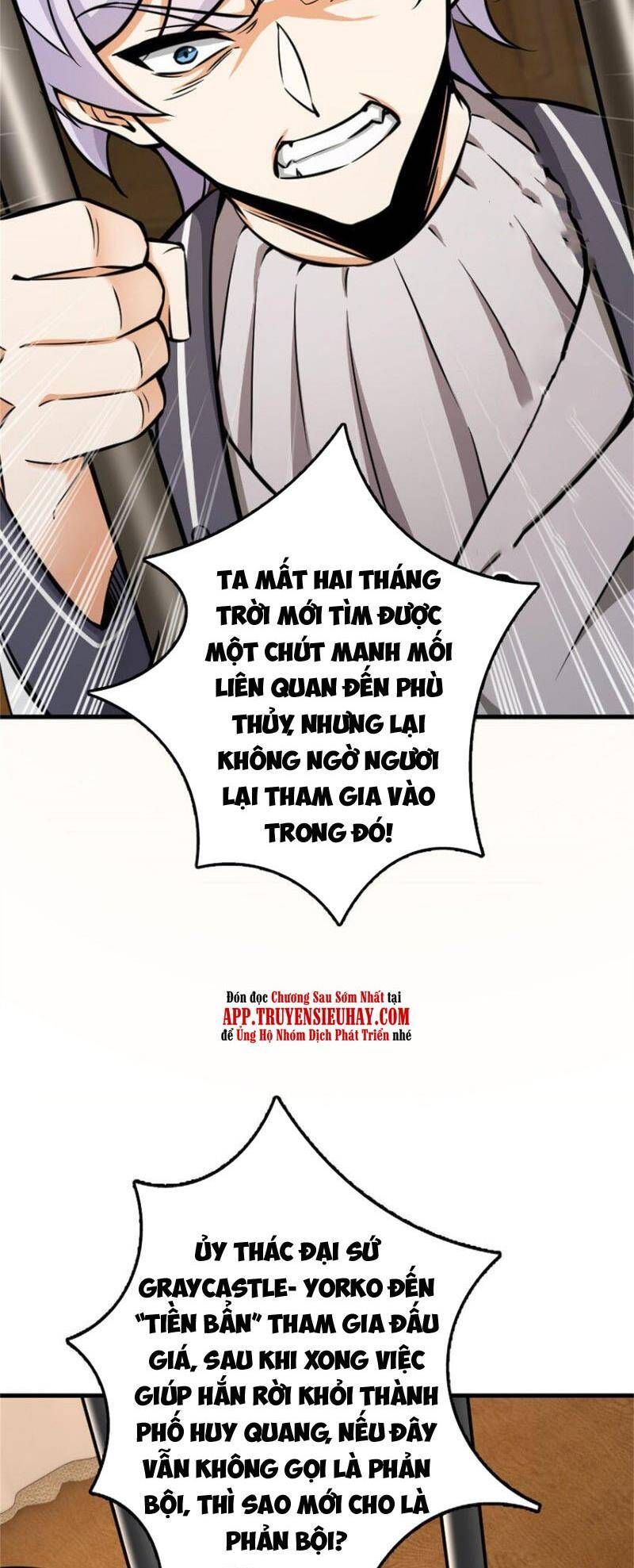 đọc truyện Thả Vu Nữ Đó Ra Chương 479 ảnh 27 tại Truyện Dạ Ký