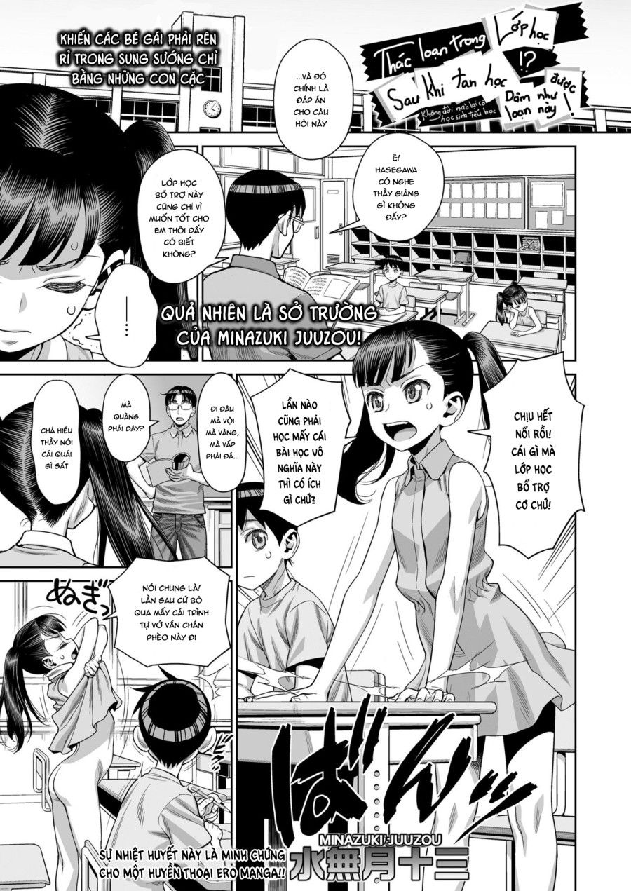 Thác Loạn Sau Giờ Học Oneshot page 2 - Giả Dược