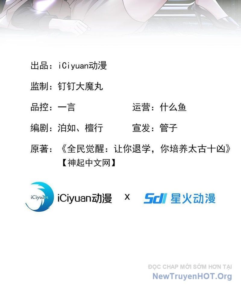đọc truyện Thái Cổ Thập Hung: Người Khác Ngự Thú Ta Ngự Thú Nương Chương 12 ảnh 5 tại Thiên Thai Truyện