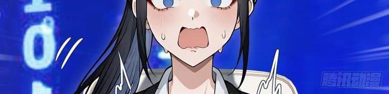 đọc truyện Thái Cổ Thập Hung: Người Khác Ngự Thú Ta Ngự Thú Nương Chương 13 ảnh 44 tại Thiên Thai Truyện