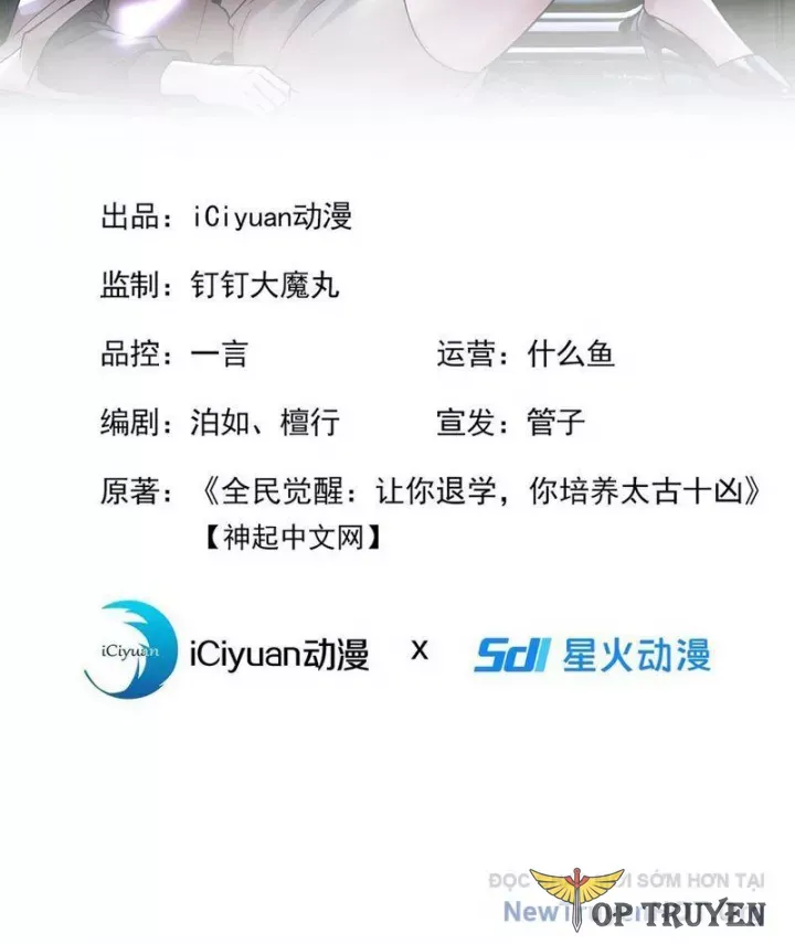 đọc truyện Thái Cổ Thập Hung: Người Khác Ngự Thú Ta Ngự Thú Nương Chương 15 ảnh 4 tại Thiên Thai Truyện