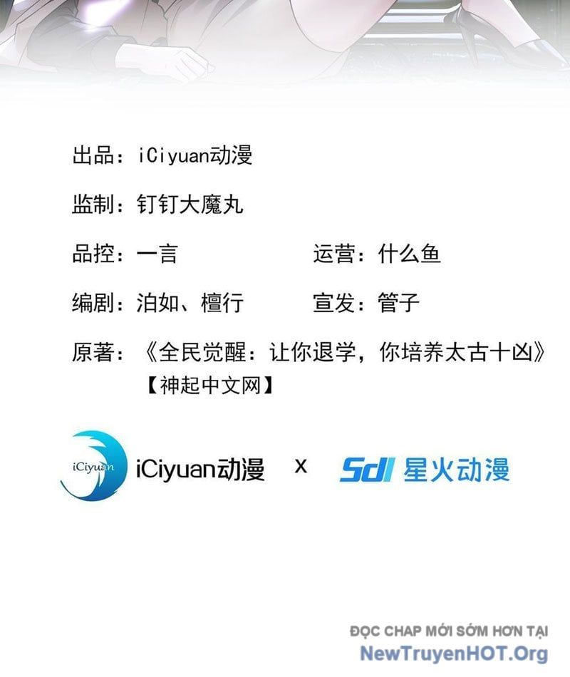đọc truyện Thái Cổ Thập Hung: Người Khác Ngự Thú Ta Ngự Thú Nương Chương 17 ảnh 5 tại Thiên Thai Truyện
