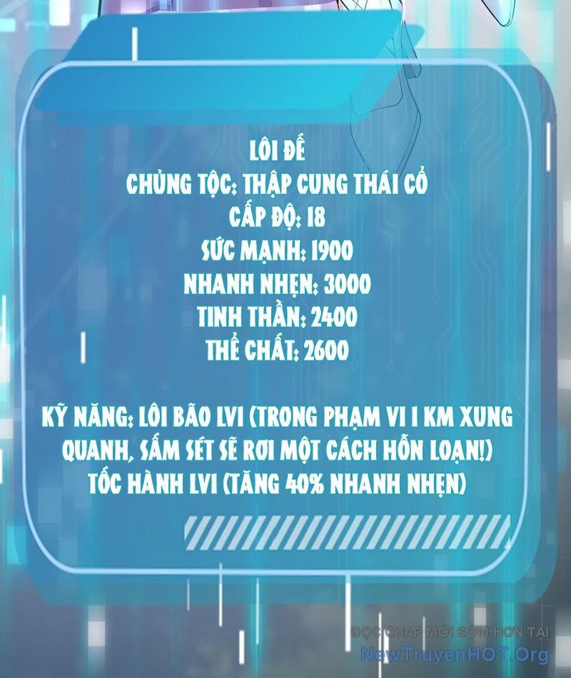đọc truyện Thái Cổ Thập Hung: Người Khác Ngự Thú Ta Ngự Thú Nương Chương 17 ảnh 46 tại Thiên Thai Truyện