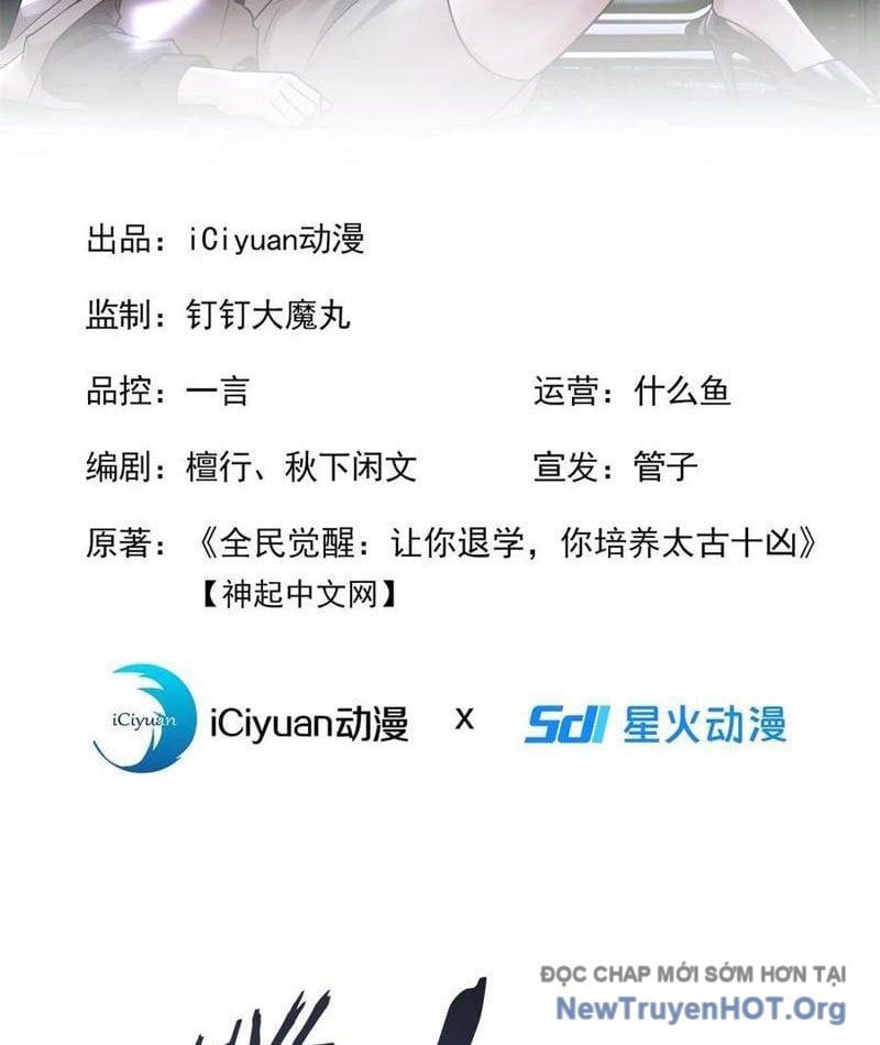 đọc truyện Thái Cổ Thập Hung: Người Khác Ngự Thú Ta Ngự Thú Nương Chương 25 ảnh 4 tại Thiên Thai Truyện