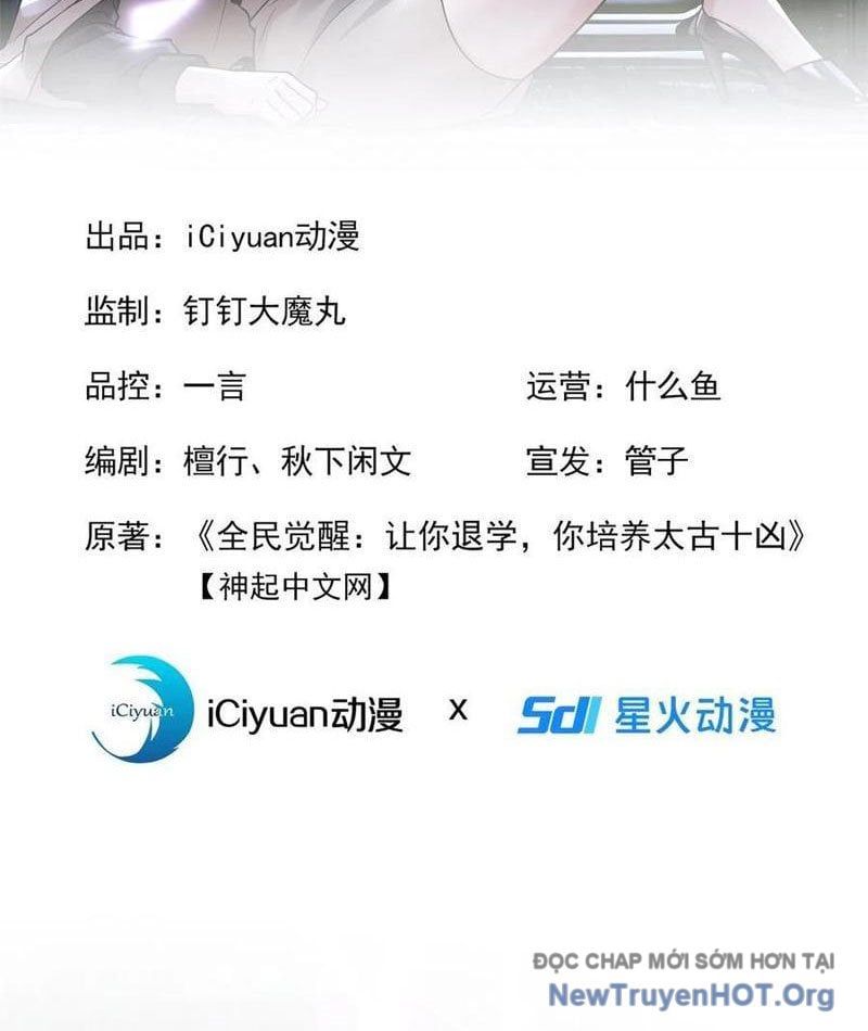 đọc truyện Thái Cổ Thập Hung: Người Khác Ngự Thú Ta Ngự Thú Nương Chương 26 ảnh 4 tại Thiên Thai Truyện