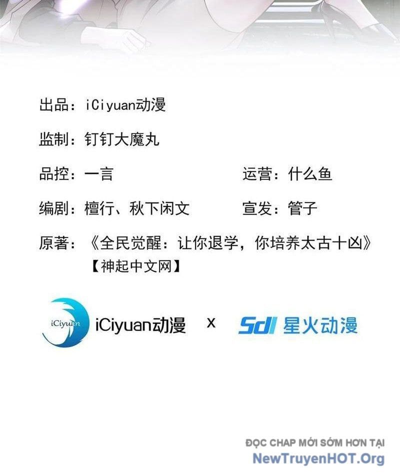 đọc truyện Thái Cổ Thập Hung: Người Khác Ngự Thú Ta Ngự Thú Nương Chương 27 ảnh 4 tại Thiên Thai Truyện