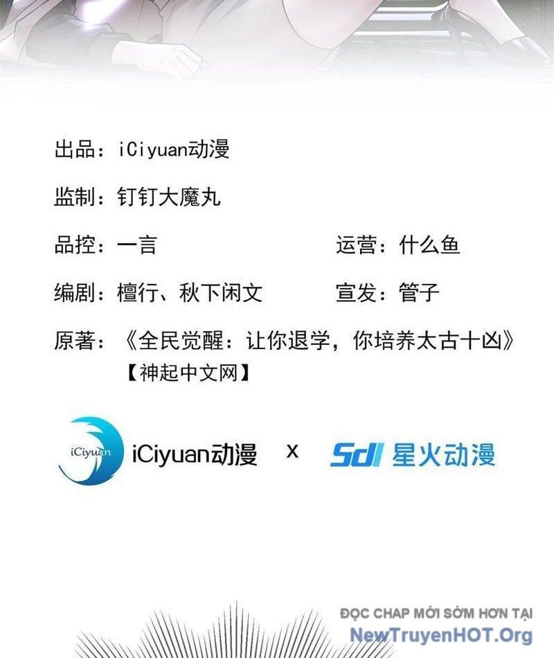 đọc truyện Thái Cổ Thập Hung: Người Khác Ngự Thú Ta Ngự Thú Nương Chương 28 ảnh 4 tại Thiên Thai Truyện