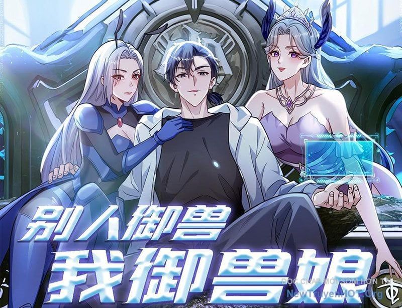 đọc truyện Thái Cổ Thập Hung: Người Khác Ngự Thú Ta Ngự Thú Nương Chương 3 ảnh 4 tại Thiên Thai Truyện