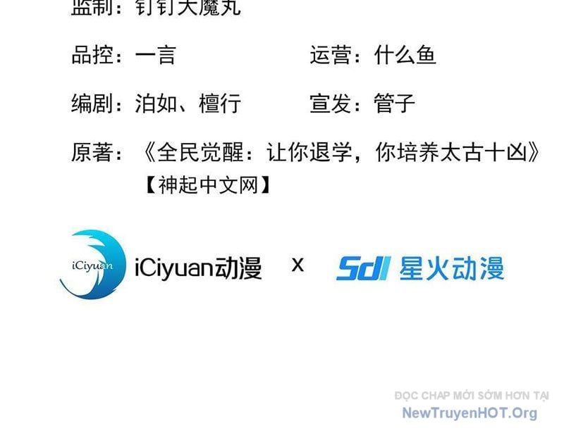 đọc truyện Thái Cổ Thập Hung: Người Khác Ngự Thú Ta Ngự Thú Nương Chương 3 ảnh 6 tại Thiên Thai Truyện