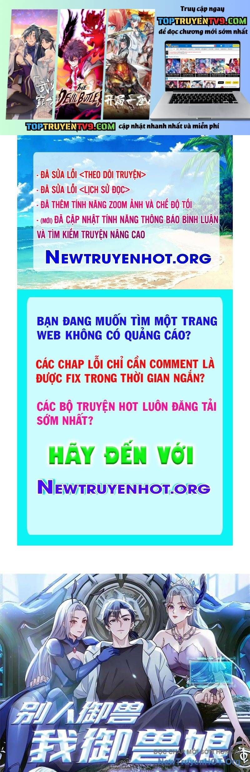 đọc truyện Thái Cổ Thập Hung: Người Khác Ngự Thú Ta Ngự Thú Nương Chương 36 ảnh 3 tại Thiên Thai Truyện