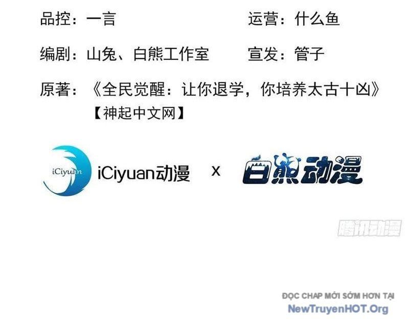 đọc truyện Thái Cổ Thập Hung: Người Khác Ngự Thú Ta Ngự Thú Nương Chương 36 ảnh 5 tại Thiên Thai Truyện