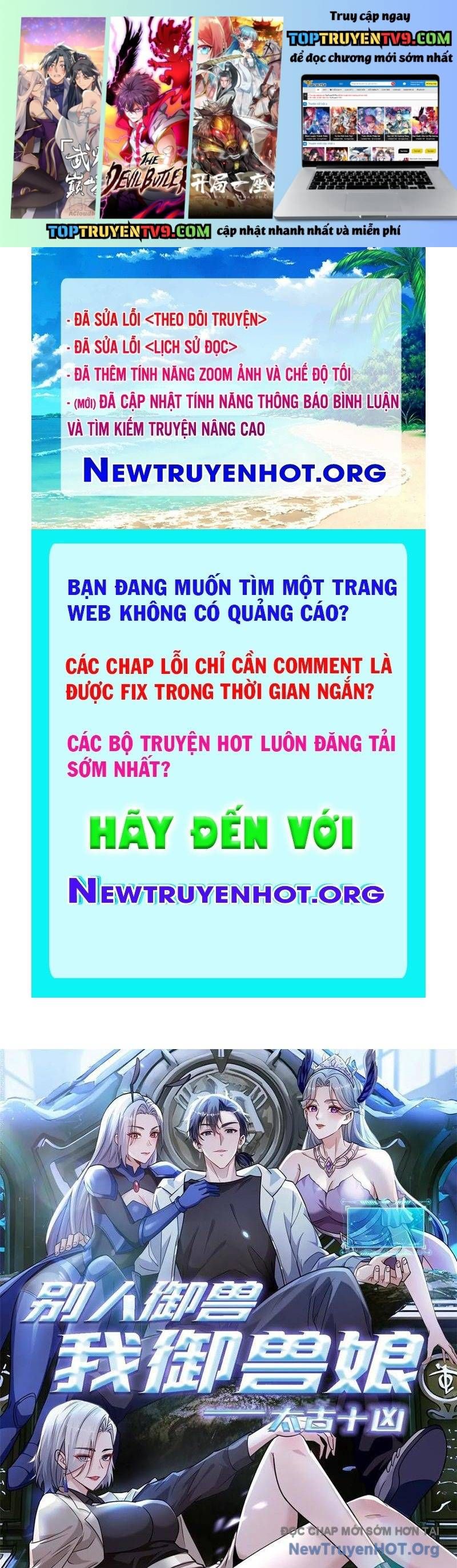 đọc truyện Thái Cổ Thập Hung: Người Khác Ngự Thú Ta Ngự Thú Nương Chương 37 ảnh 3 tại Thiên Thai Truyện