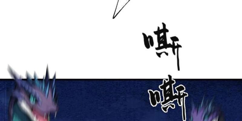 đọc truyện Thái Cổ Thập Hung: Người Khác Ngự Thú Ta Ngự Thú Nương Chương 38 ảnh 85 tại Thiên Thai Truyện