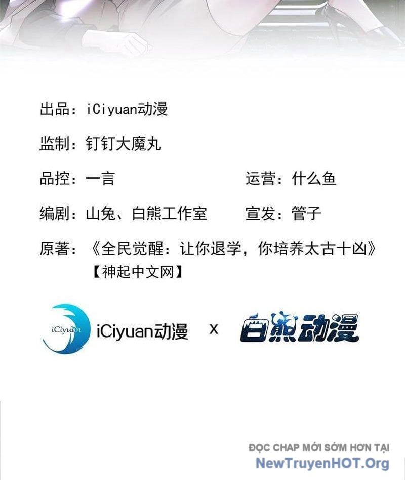 đọc truyện Thái Cổ Thập Hung: Người Khác Ngự Thú Ta Ngự Thú Nương Chương 39 ảnh 4 tại Thiên Thai Truyện