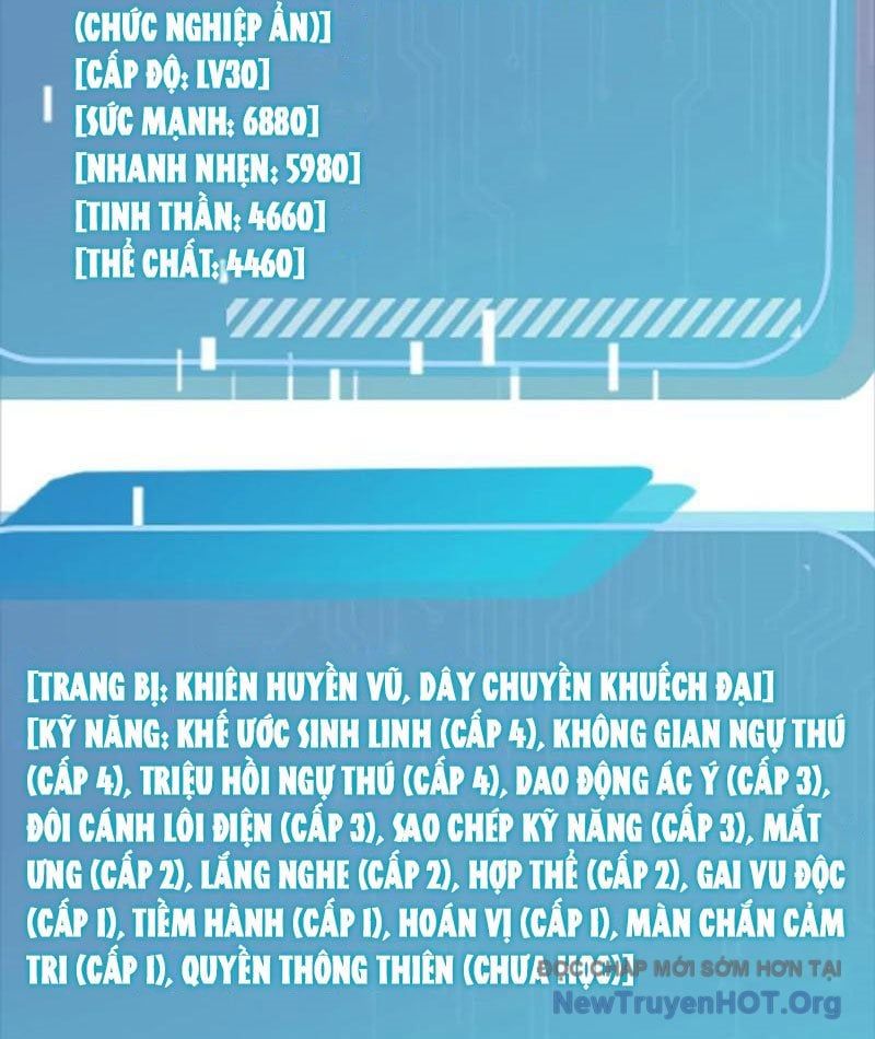 đọc truyện Thái Cổ Thập Hung: Người Khác Ngự Thú Ta Ngự Thú Nương Chương 39 ảnh 41 tại Thiên Thai Truyện